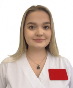 Еремина Яна Геннадьевна стоматолог