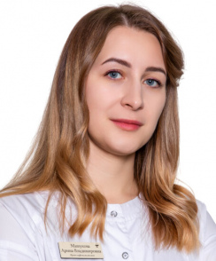 Машукова Арина Владимировна окулист (офтальмолог)