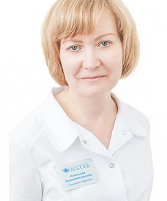 Павельева Ирина Витальевна стоматолог