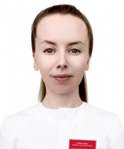 Семенова Алина Анатольевна дерматолог