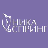 Ника Спринг на Могилевича