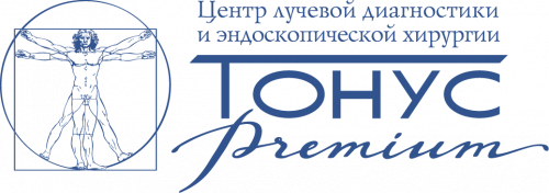 Центр лучевой диагностики и эндоскопической хирургии Тонус Премиум, ул. Большая Покровская