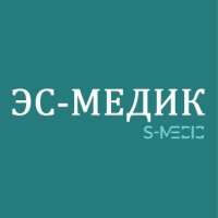 S-Mediс (Эс-Медик)