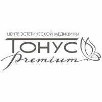 Косметология и СПА Тонус Премиум