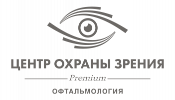 Центр Охраны Зрения