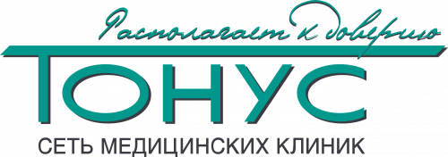 Сеть медицинских клиник Тонус, пр. Гагарина