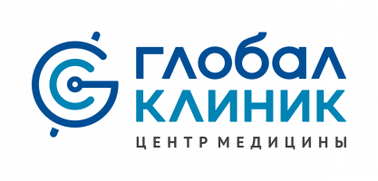 Глобал клиник