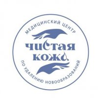 Медицинский центр Чистая кожа на Родионова