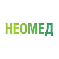 Неомед+