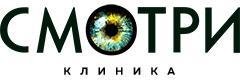 Смотри Клиника