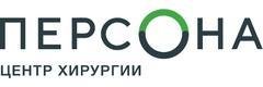 Центр хирургии Персона на Большой Печерской